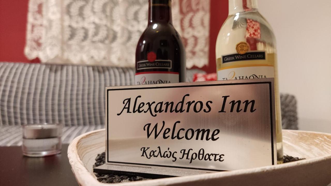 Alexandros Inn 테살로니키 외부 사진